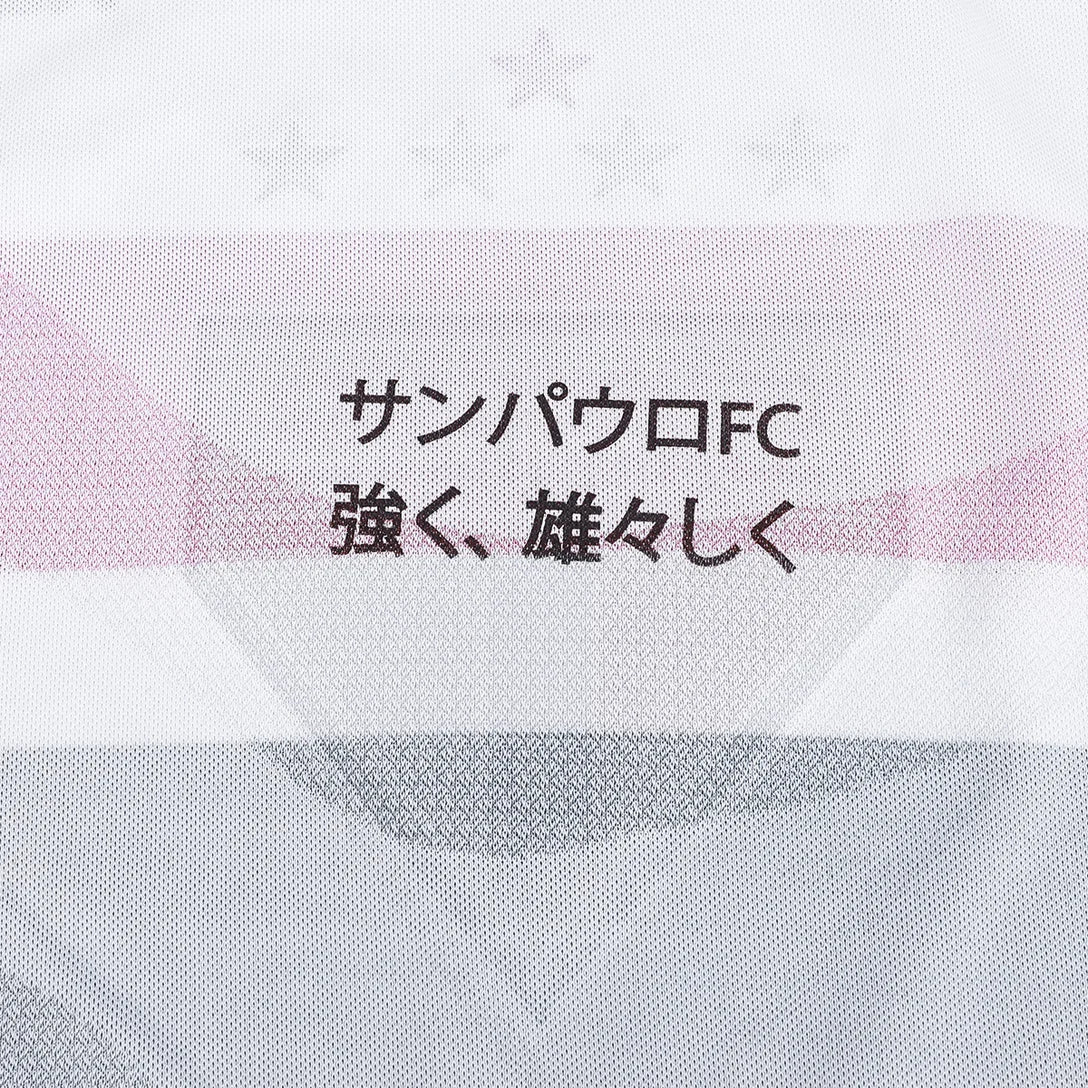 Sao Paulo 25/26 | Camiseta de local - Mujer