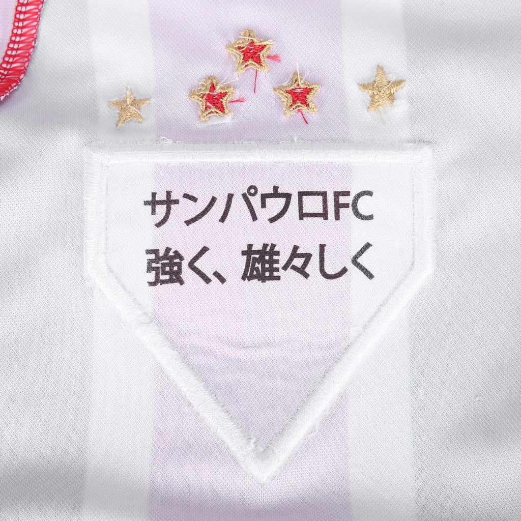 Sao Paulo 25/26 II Away Jersey - Long Sleeve