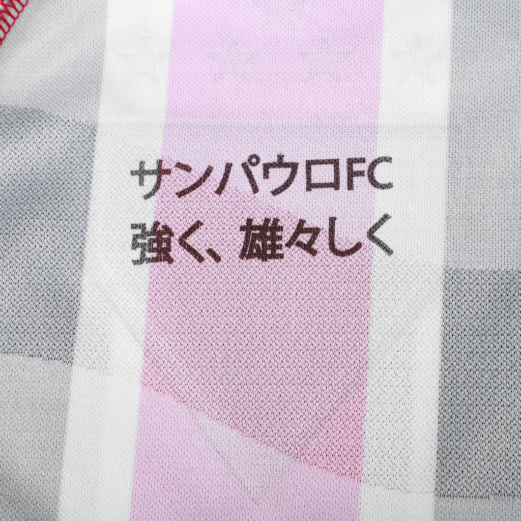 Camiseta de visitante del Sao Paulo 25/26 II - Versión de jugador